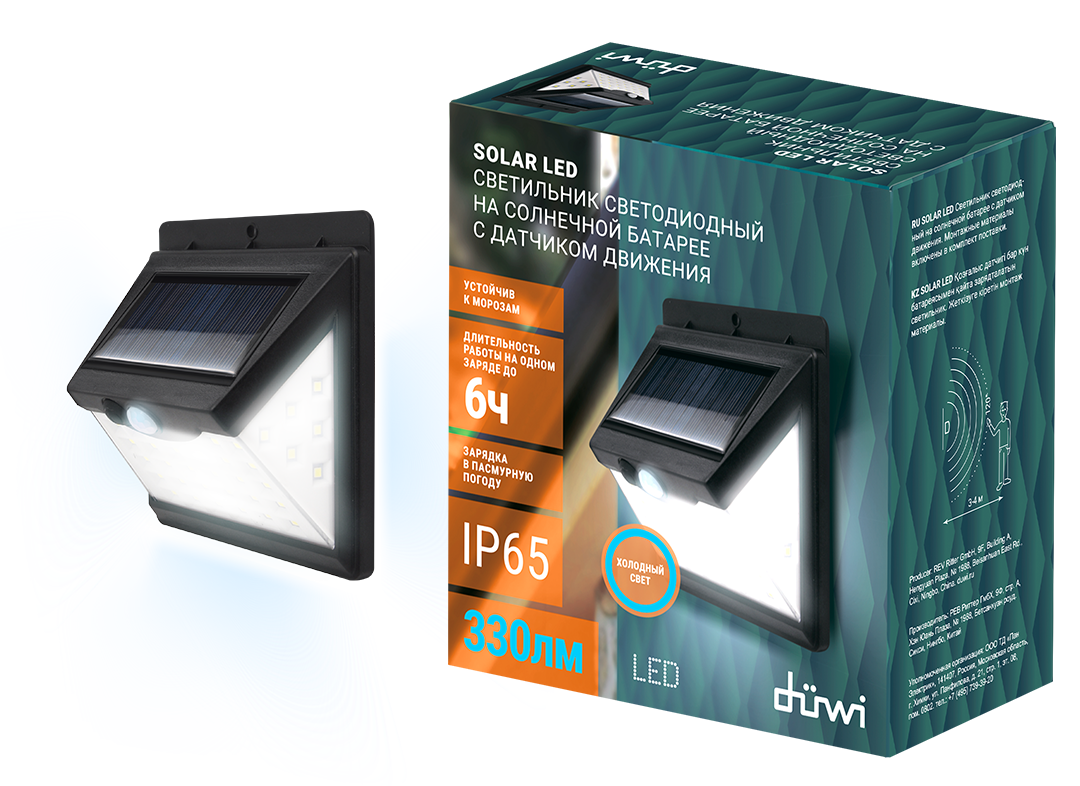 Прожектор на солнечных батареях Duwi Solar led 25014 2