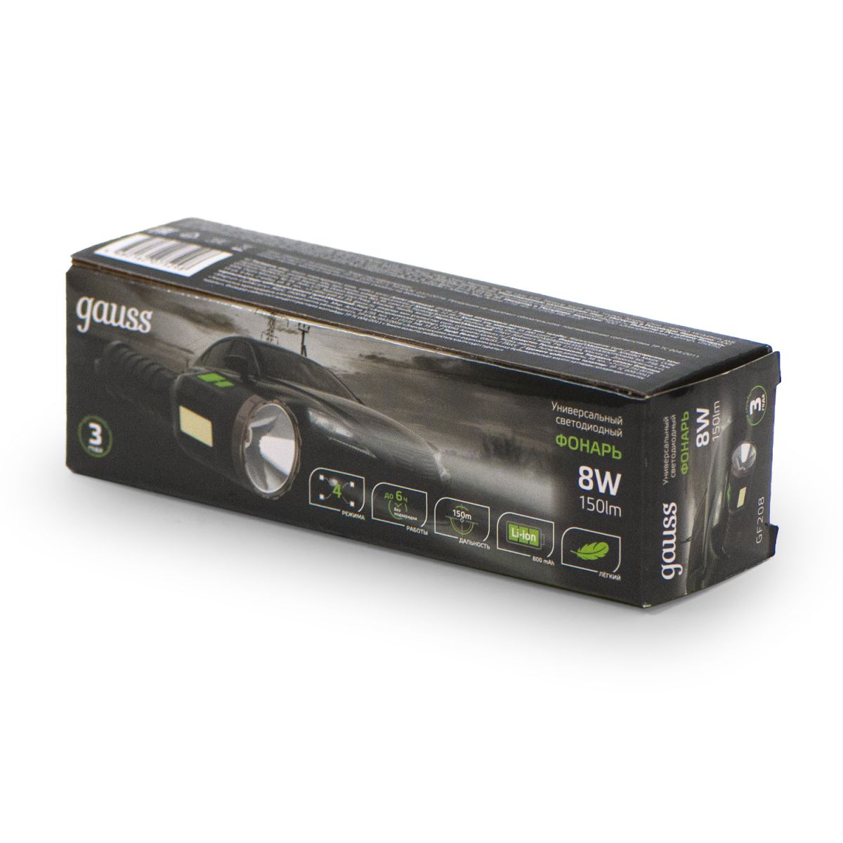 Фонарь ручной Gauss GF208