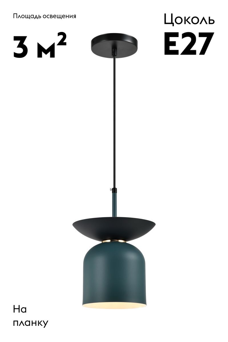 Подвесной светильник Moderli Lecce V11553-1P