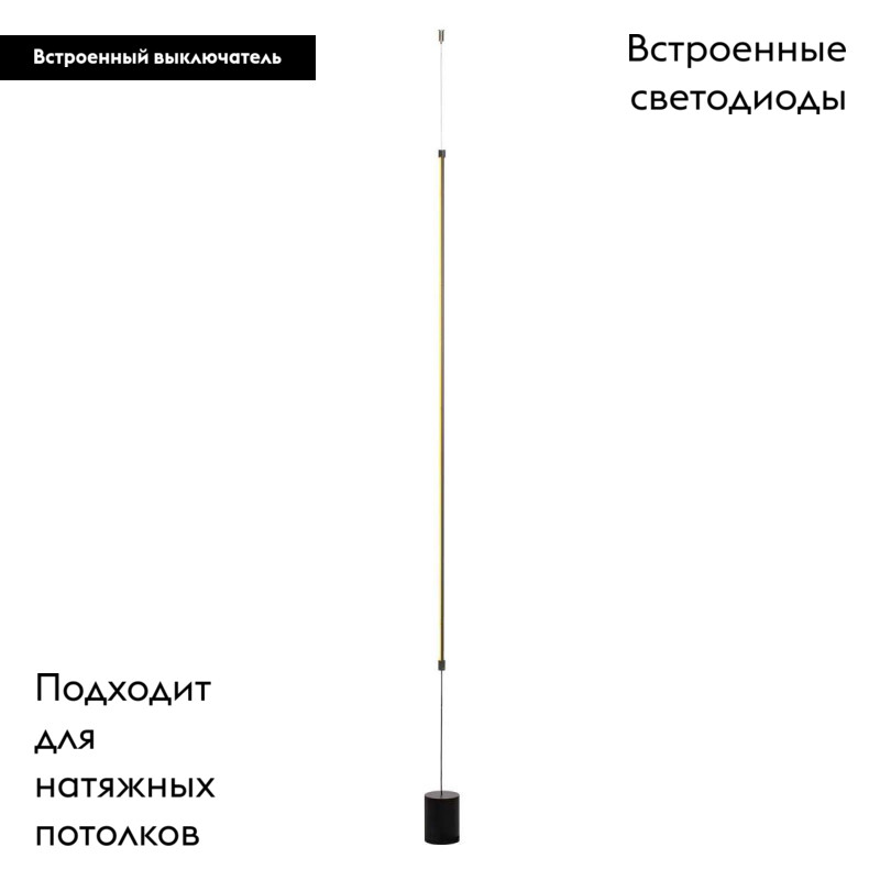 Торшер Loft IT Slim 3604-BL