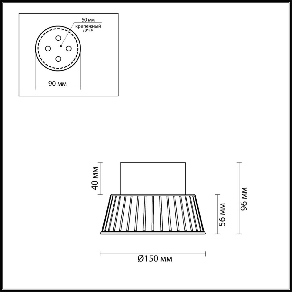 Накладной светильник Odeon Light Mali 6644/6CL