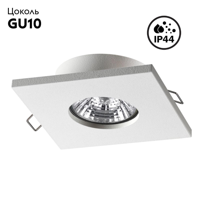 Встраиваемый светильник Novotech Aqua 370804