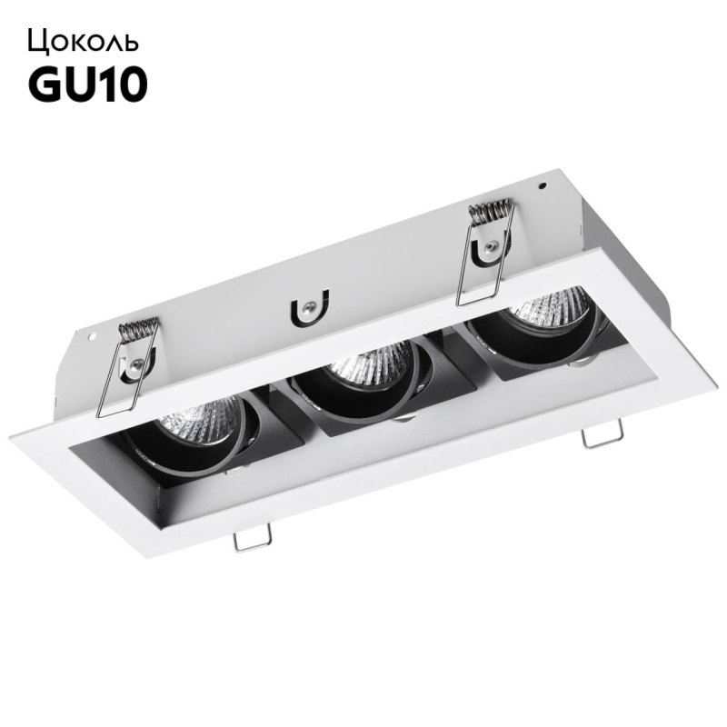 Встраиваемый светильник Novotech Gesso 370714 УЦ