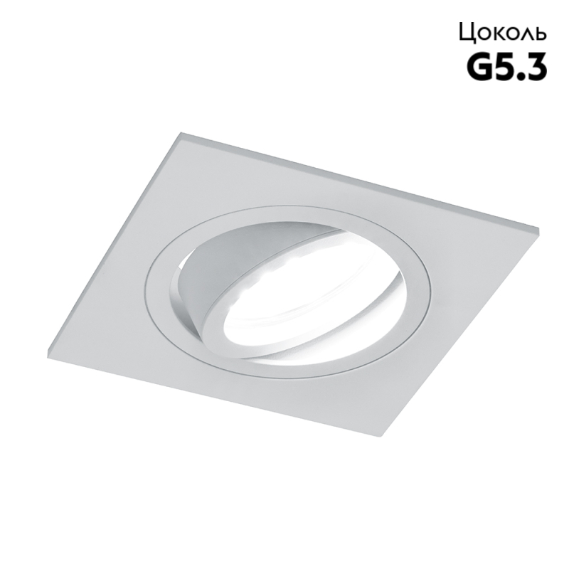 Встраиваемый светильник Feron DL2801 40525