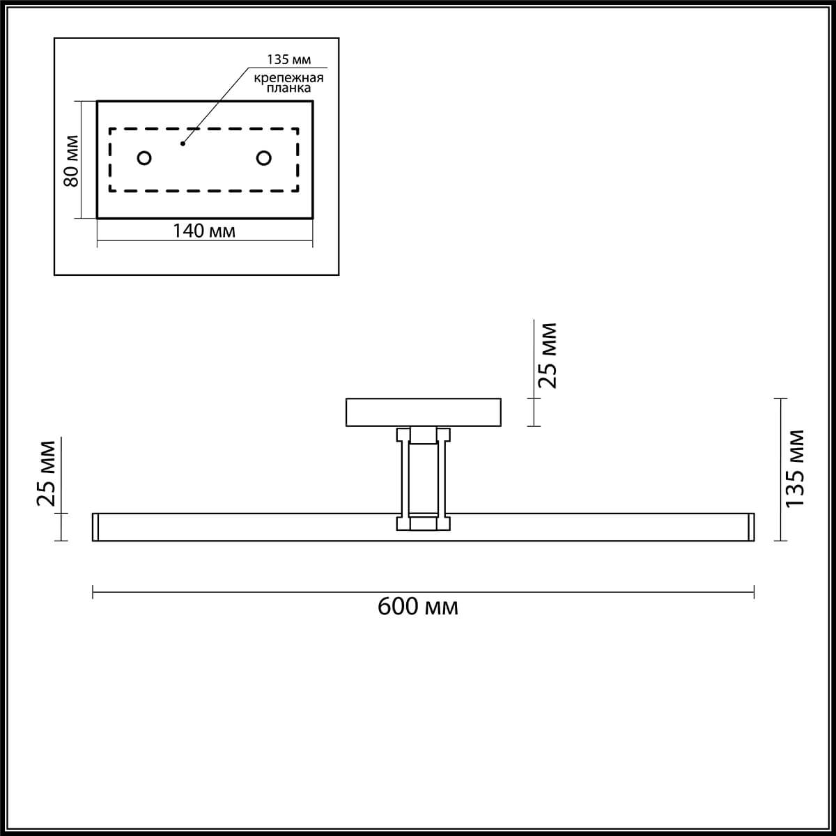 Подсветка для картин Lumion Hikari 3768/12WL