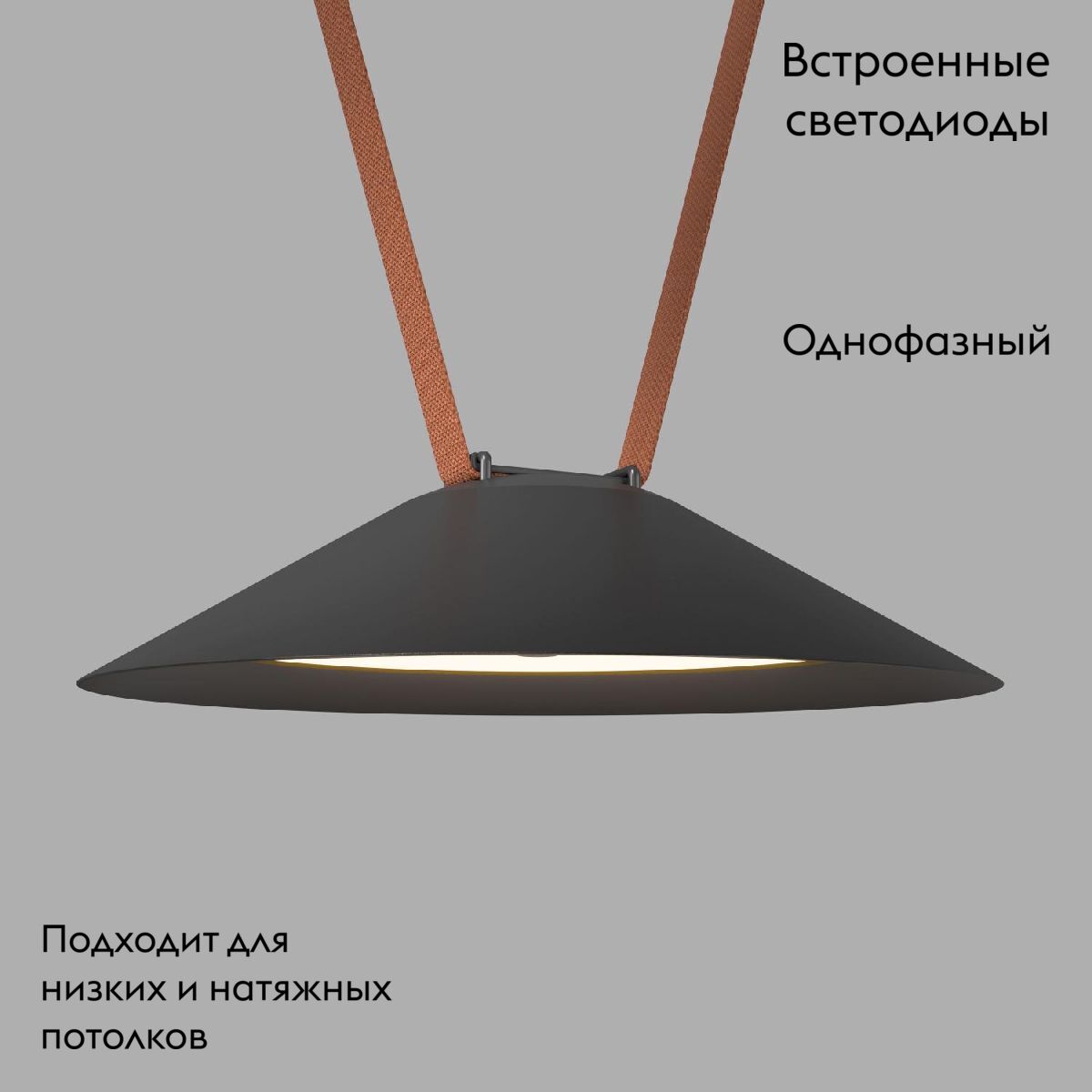 Трековый однофазный светильник Denkirs Belty Flow DK5565-BK