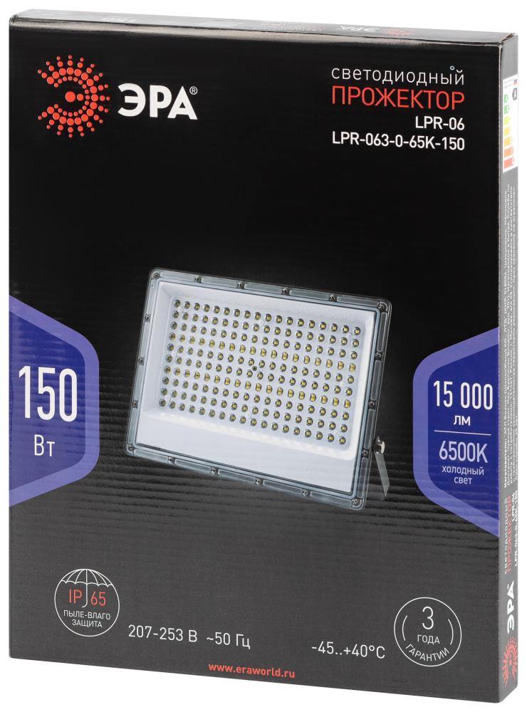 Прожектор Эра LPR-063-0-65K-150 Б0067717