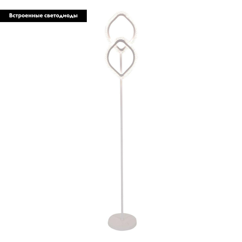 Торшер Escada 567 568/L LED