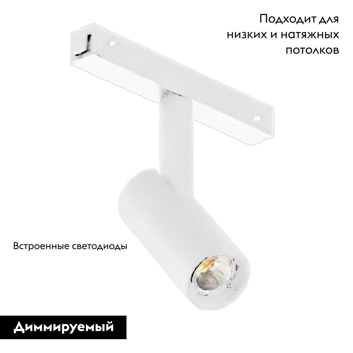 Трековый магнитный светильник Arlight MAG-VIBE-SPOT-R35-8W Day4000-MIX (WH, 24 deg, 48V, DALI) 045003