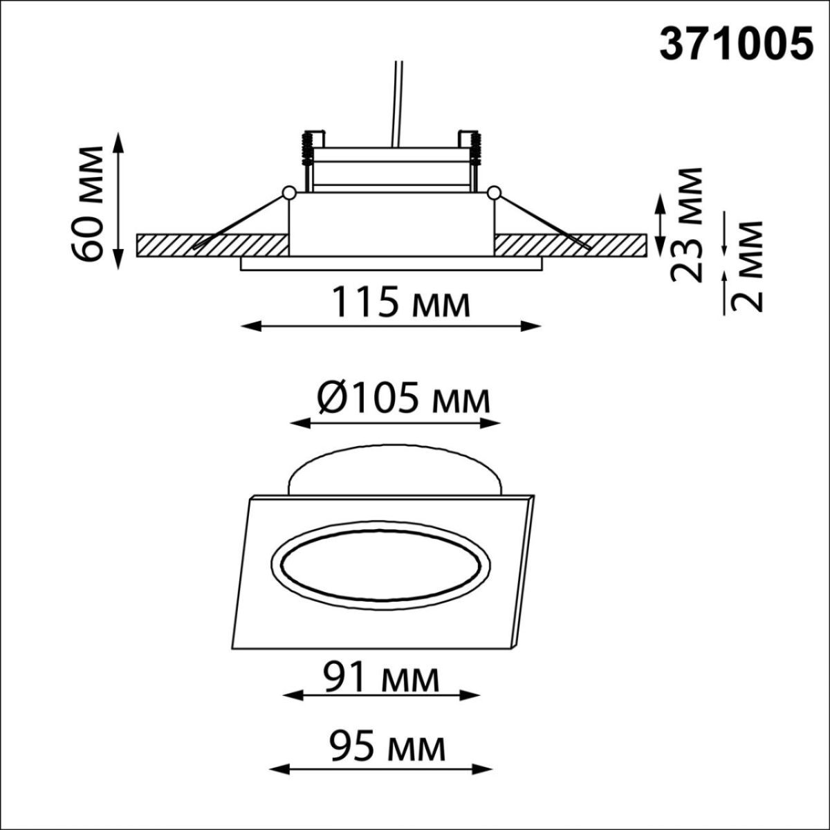 Встраиваемый светильник Novotech WIR Gemini 371005