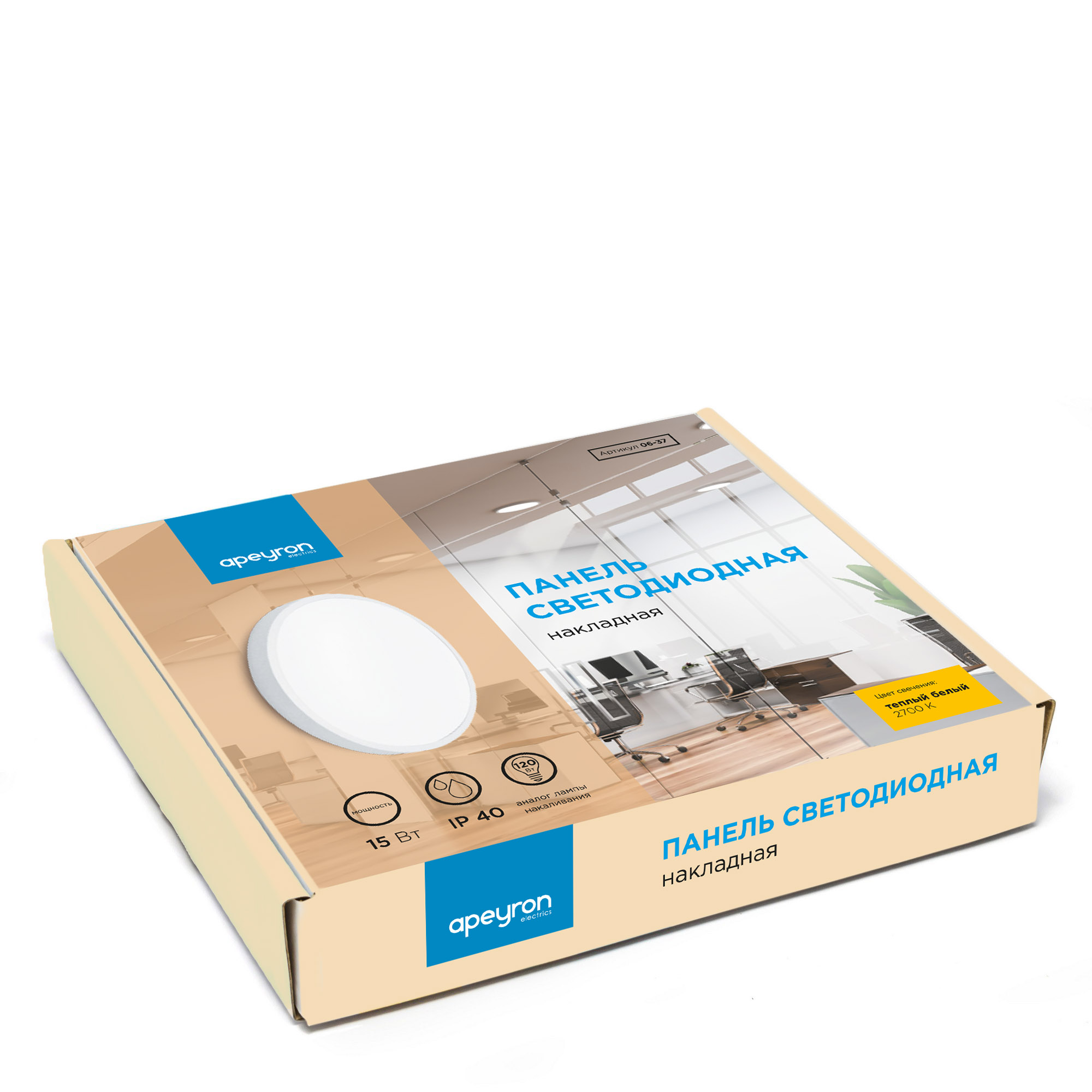 Накладная светодиодная панель Apeyron 06-37