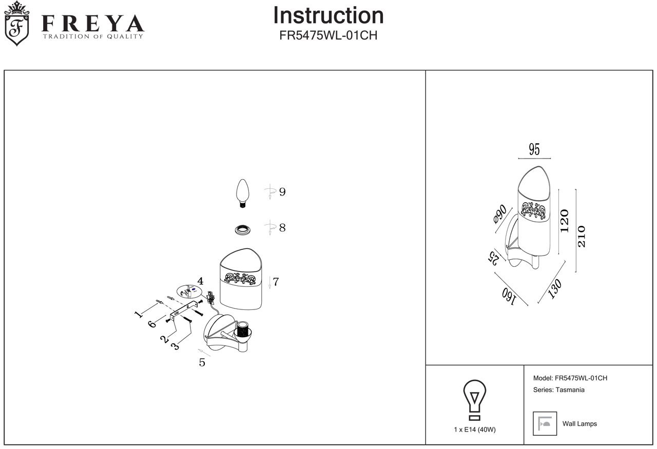 Бра Freya Tasmania FR5475WL-01CH
