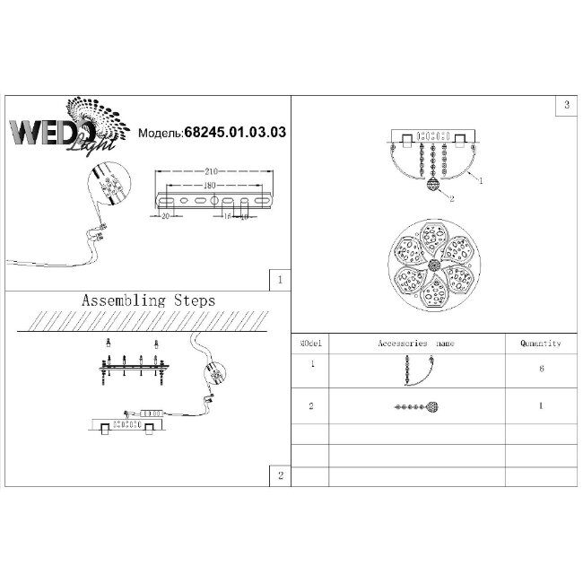Потолочный светильник Wedo Light Merion 68245.01.03.03