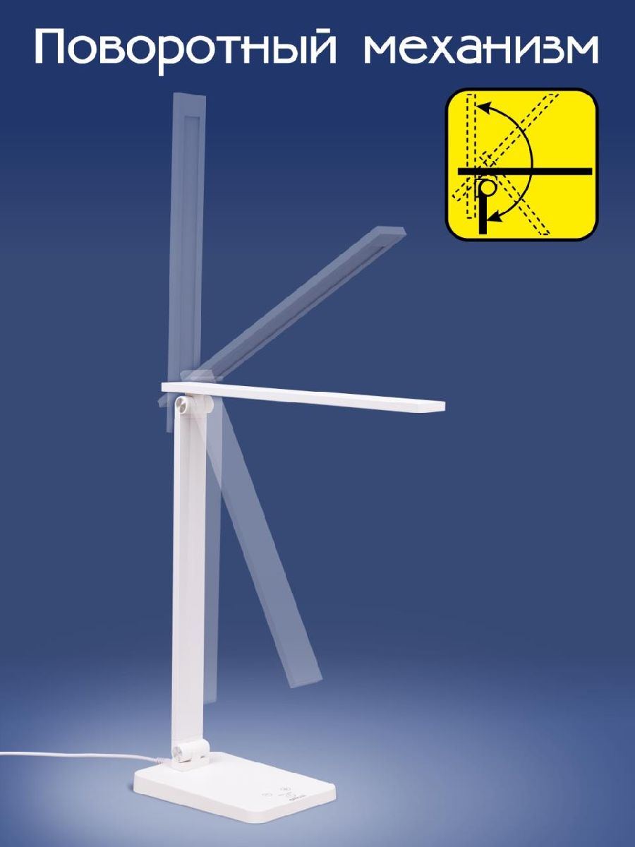 Настольная лампа Citilux Ньютон CL803080