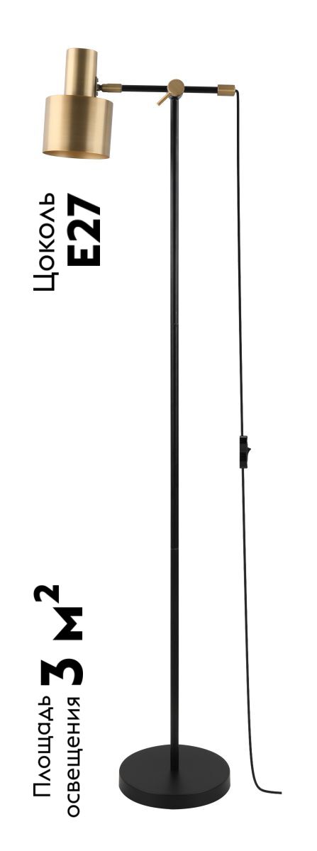 Торшер Moderli Artis V11270-1F
