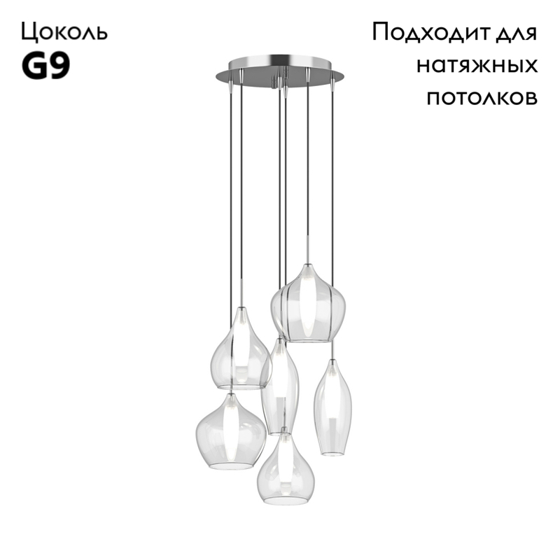 Подвесная люстра Lightstar Pentola 803061