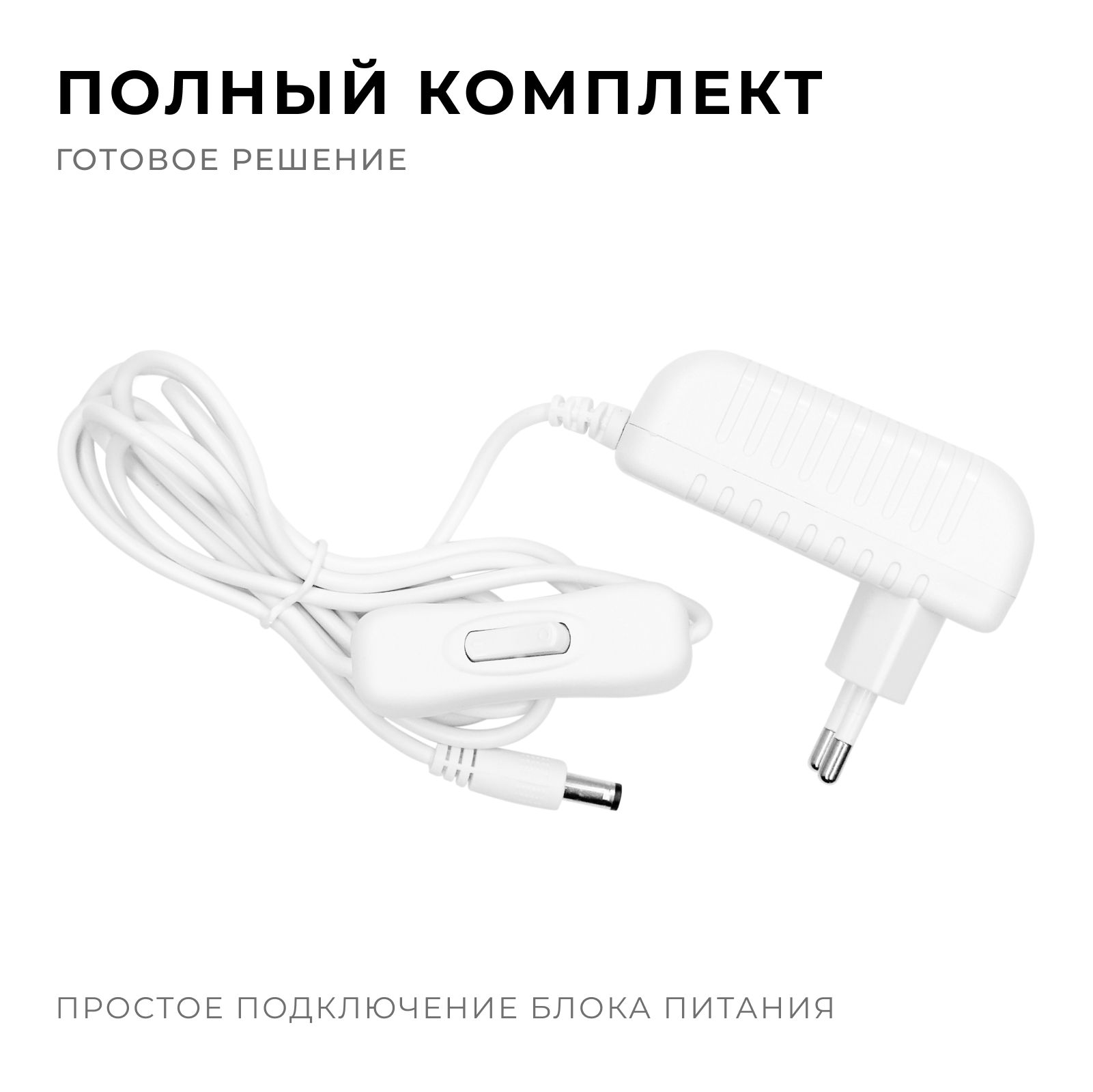 Блок питания Apeyron 12Вт DC24В 0.5A IP44 03-151