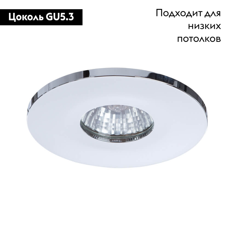 Встраиваемый светильник Divinare Simplex 1855/02 PL-1