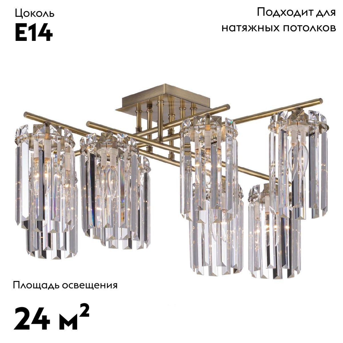 Потолочная люстра Citilux Axis CL313283