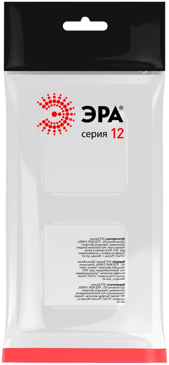 Рамка на 2 поста Эра Классик 12-5202-01 Б0067771