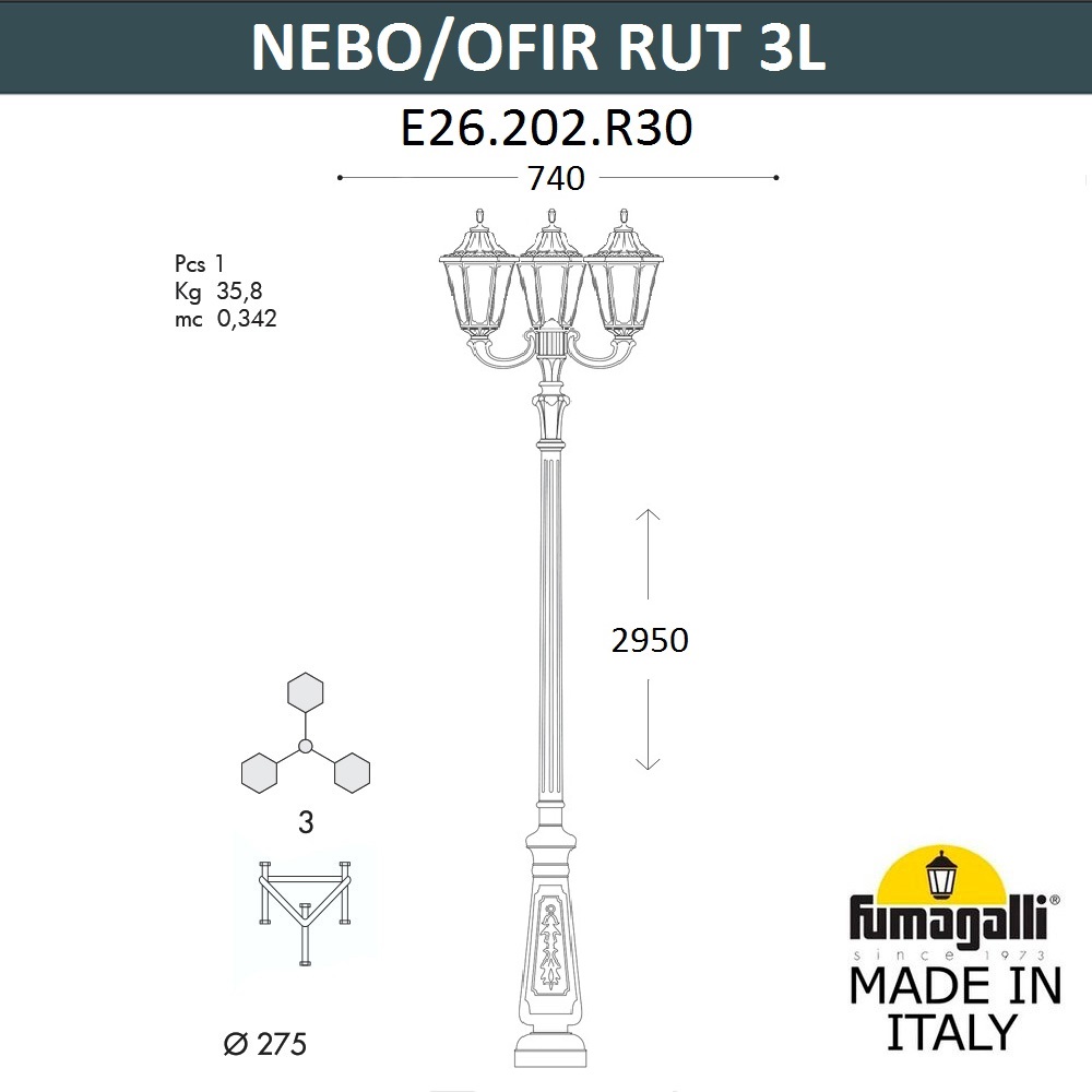 Садово-парковый светильник Fumagalli NEBO OFIR/RUT 3L E26.202.R30.AYE27