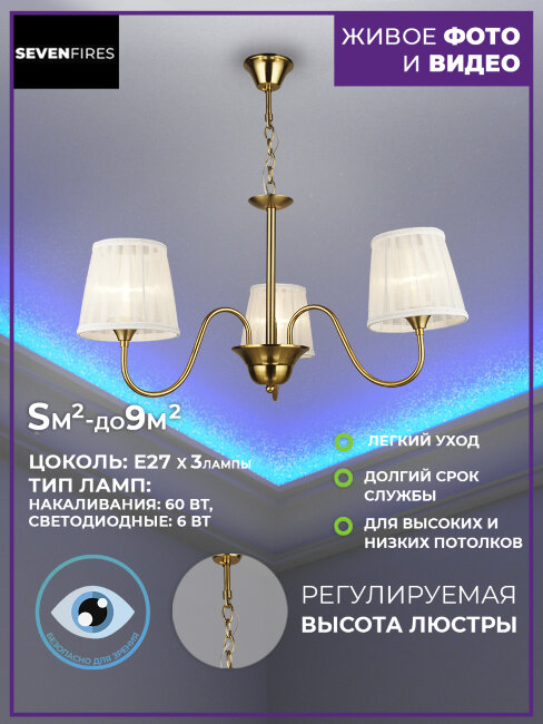 Подвесная люстра Wedo Light Safiya 66703.01.04.03