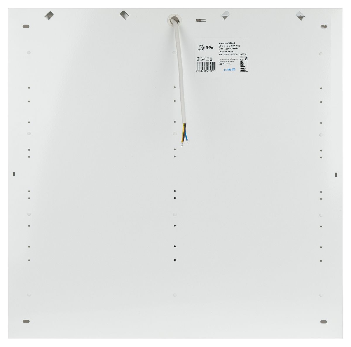 Потолочный светильник Эра SPO-910-3-40K-070 Б0051551