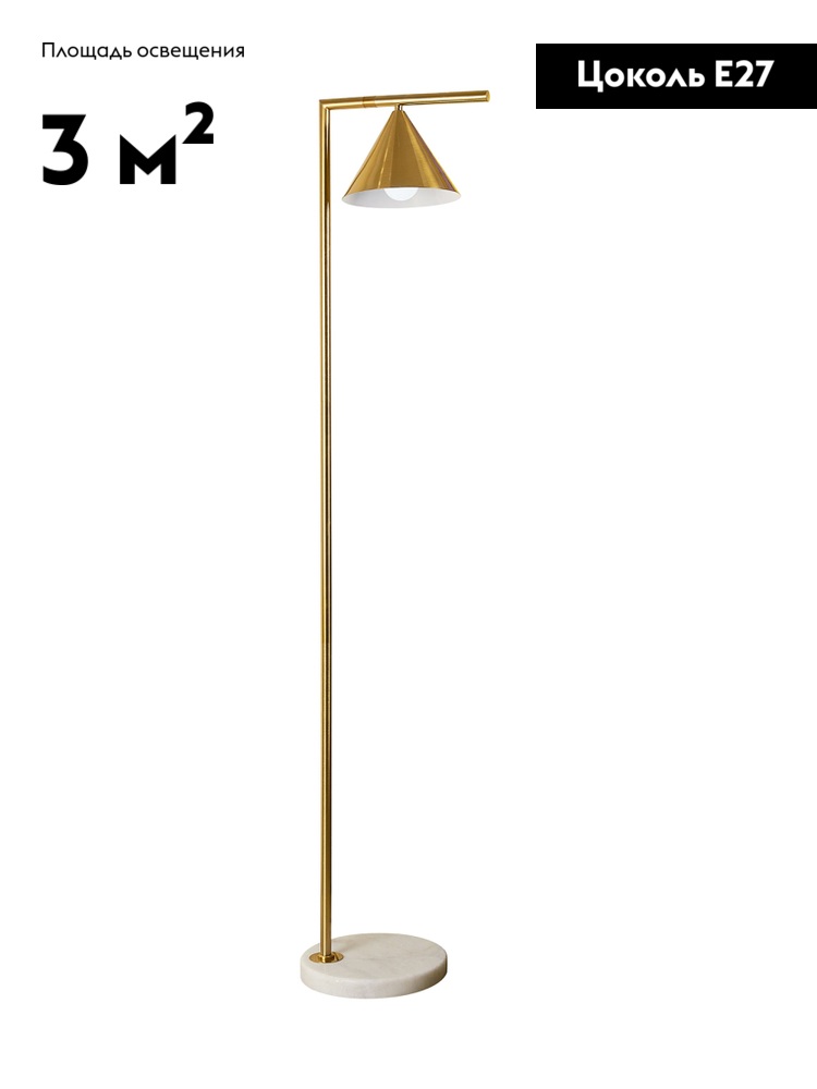 Торшер Moderli Omaha V10515-1F