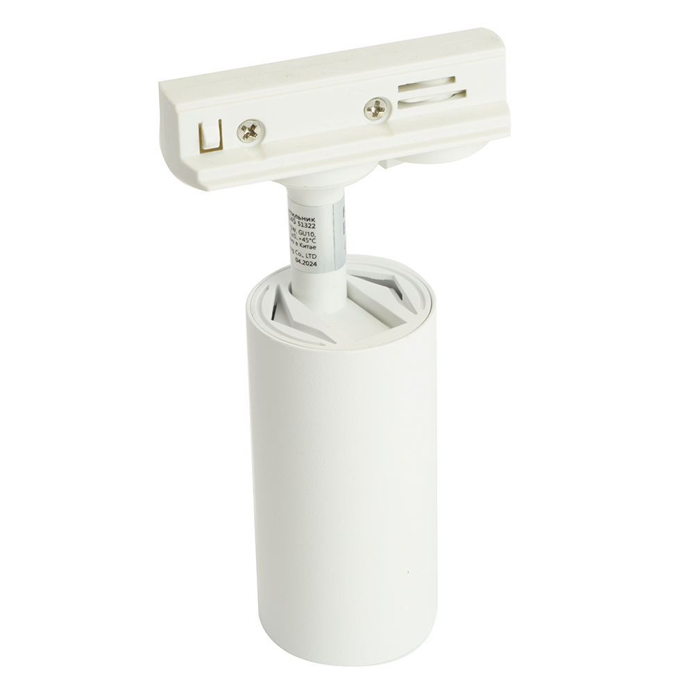 Трековый однофазный светильник Feron AL145 51322