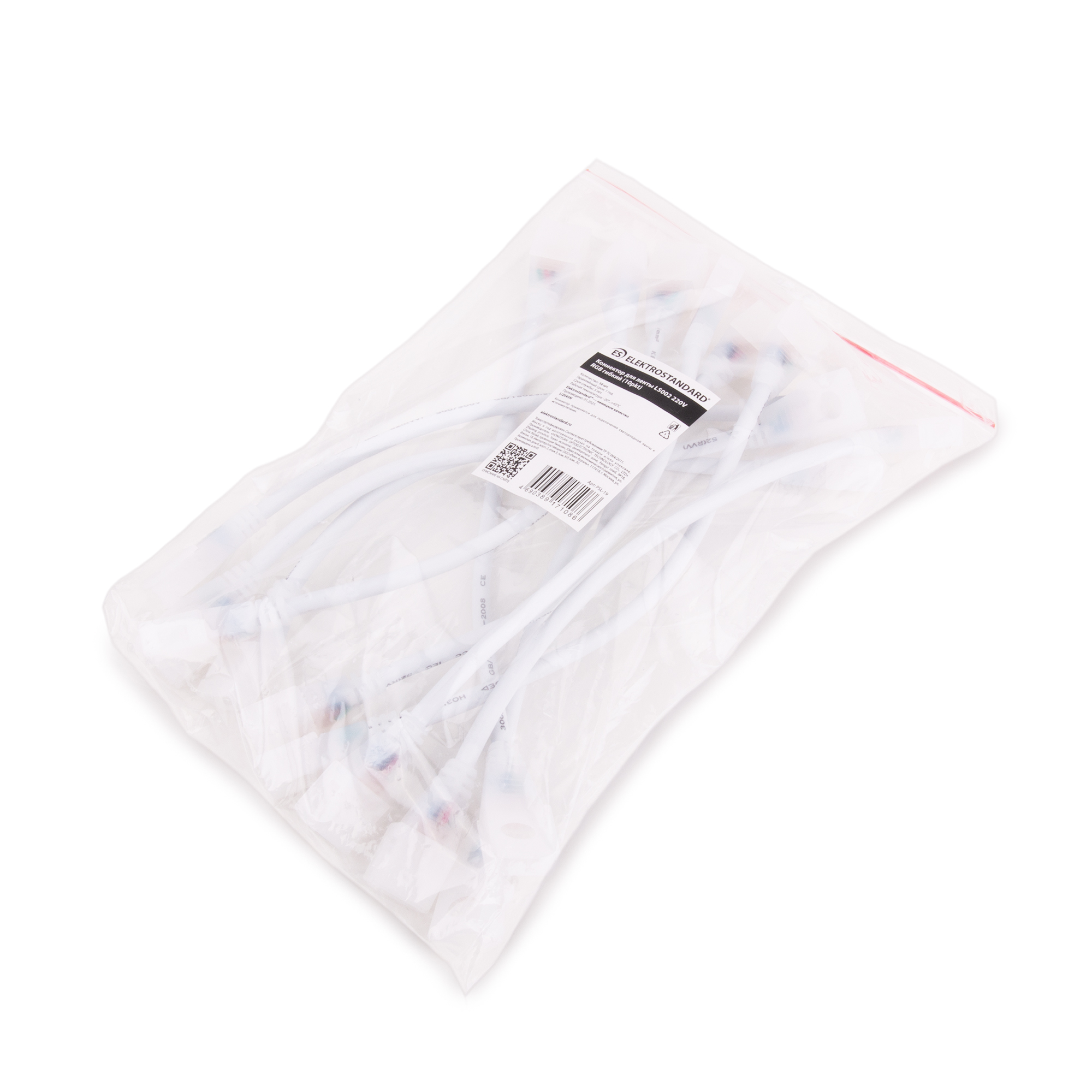 Коннектор для ленты LS002 RGB гибкий (10 шт) Elektrostandard 4690389171086
