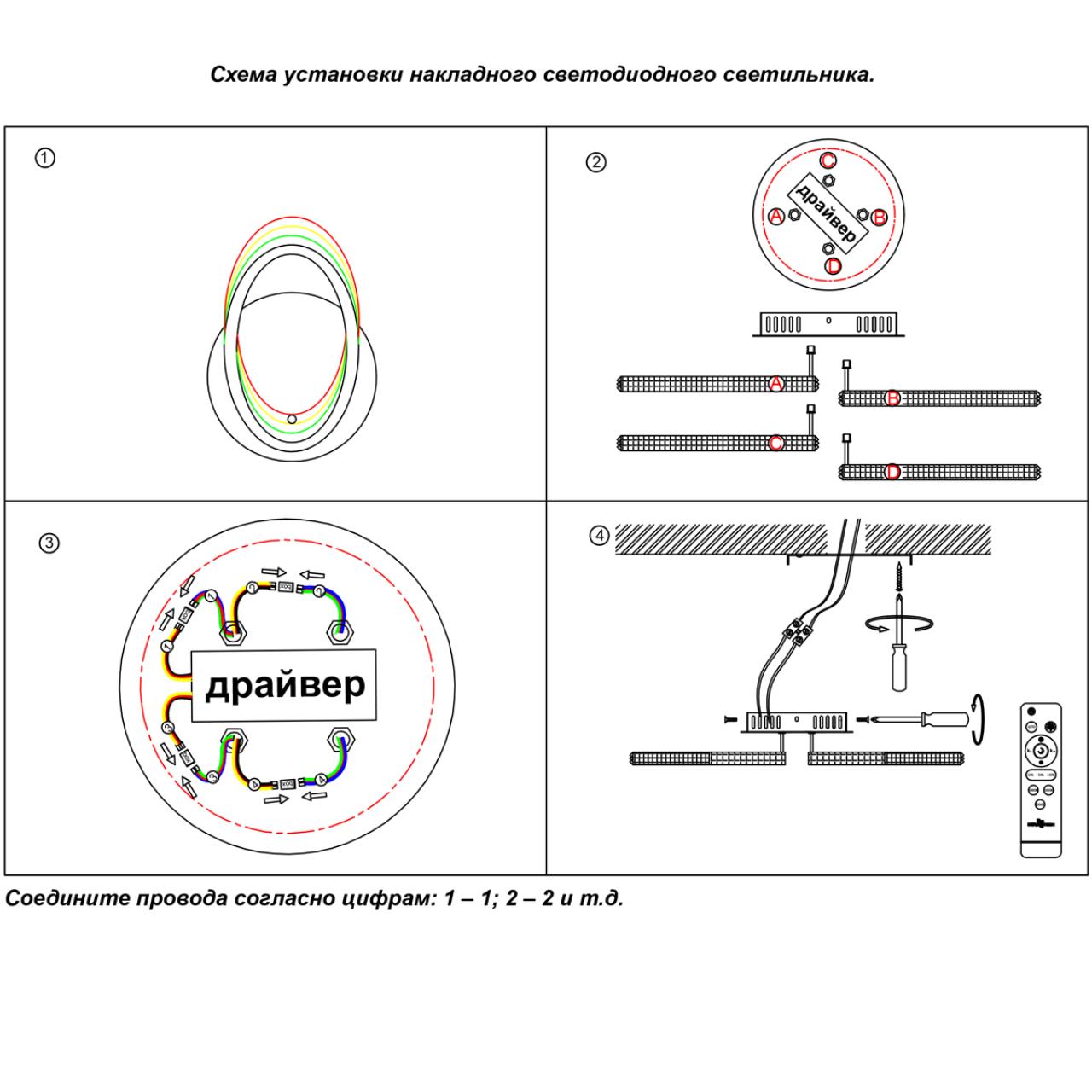 Потолочная люстра Novotech Calm 358931