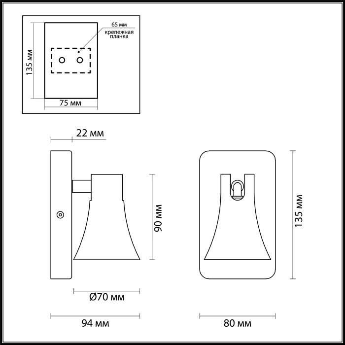 Спот Odeon Light Reanna 3825/1W