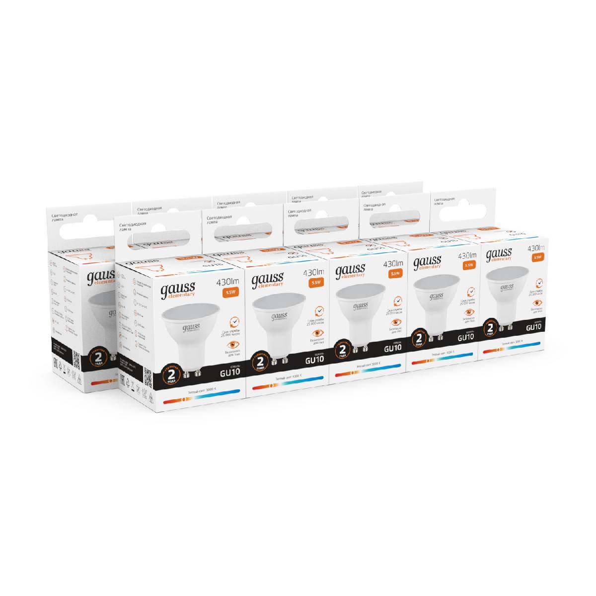 Лампа cветодиодная Gauss GU10 5.5W 3000K матовая 13616