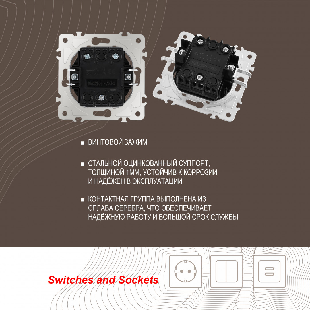 Выключатель круглый двухклавишный с рамкой Arte Milano SET08-1-30-2 white