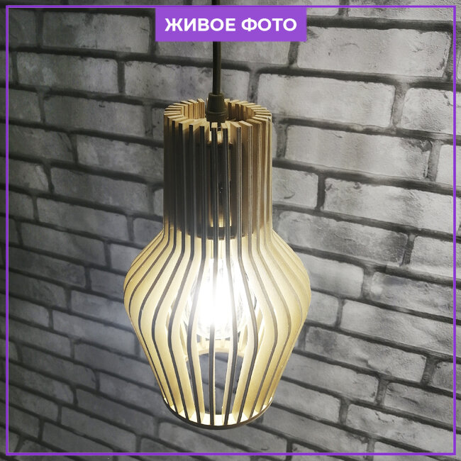 Подвесной светильник Wedo Light Falerone 66682.01.93.01