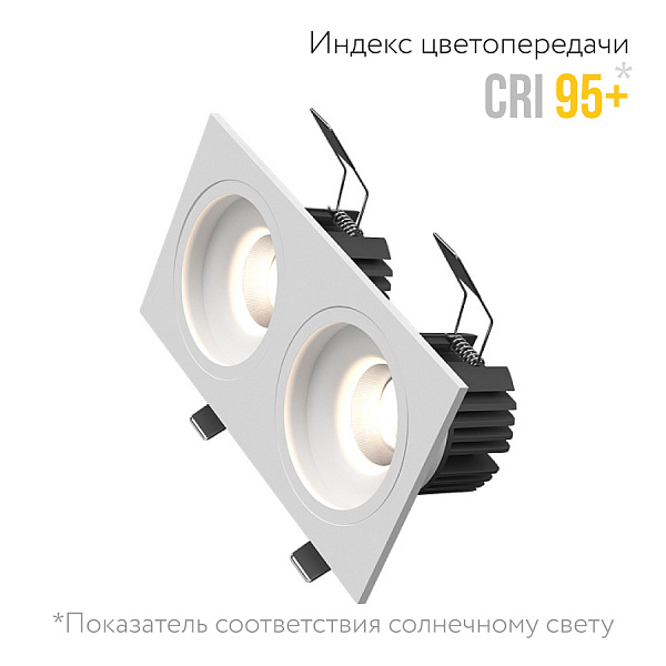 Встраиваемый светодиодный светильник Ledron LEVEL SQ2 White 4000K 00000018599