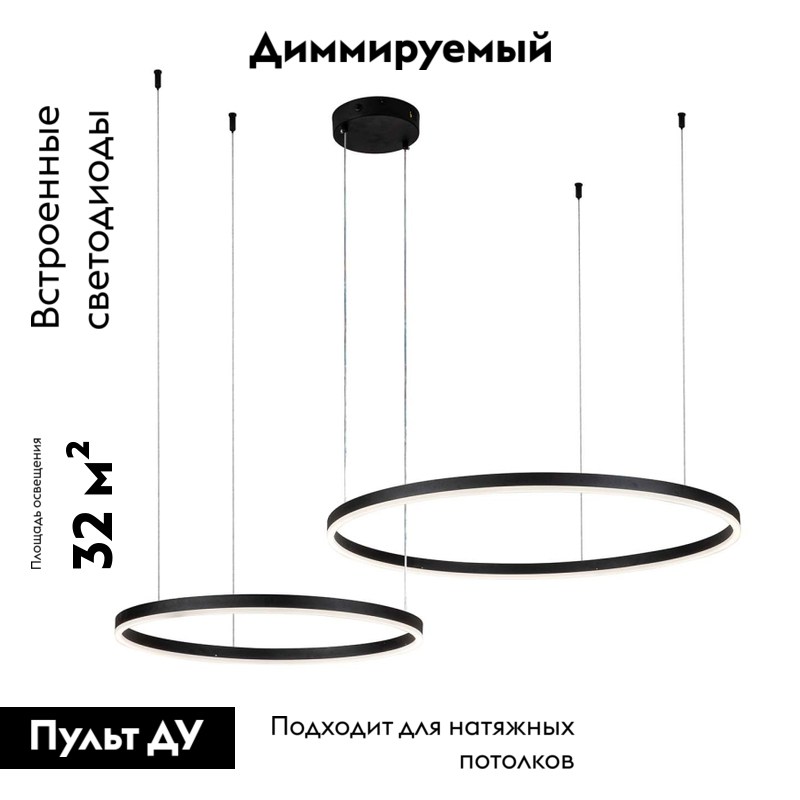 Подвесная люстра Indigo Galass 14001/2P Black V000030L