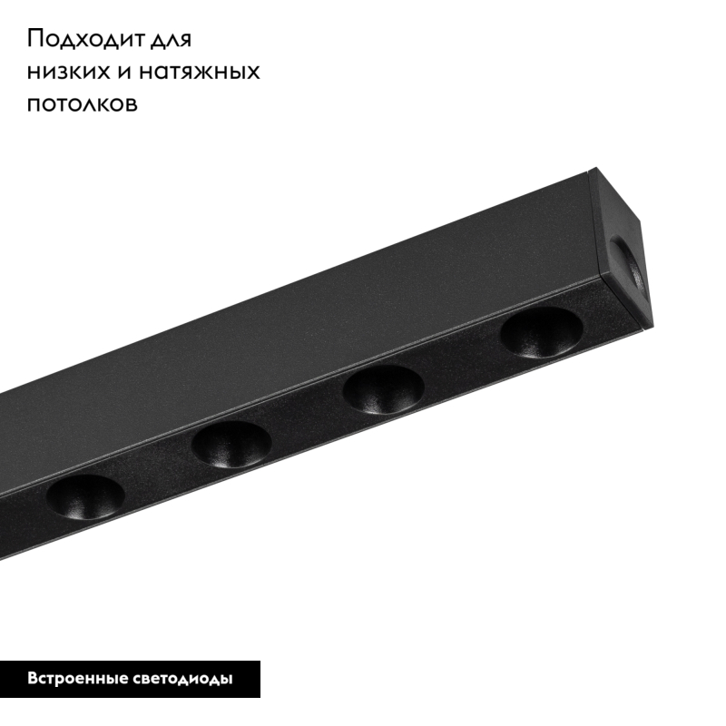 Трековый светильник Arlight Mag-Dots-25-L200-6W Warm3000 033669