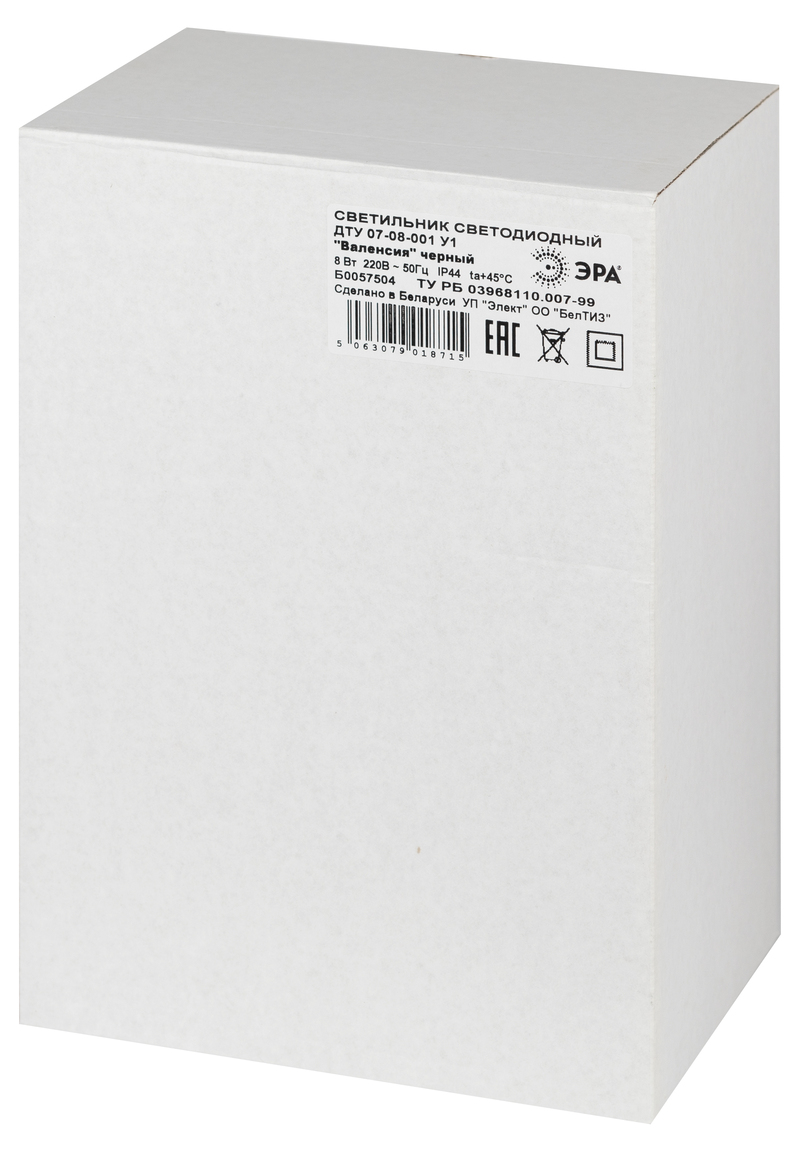 Ландшафтный светильник Эра ДТУ 07-8-001 У1 «Валенсия» черный Б0057504