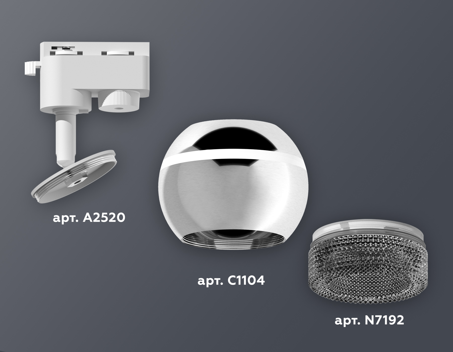 Трековый однофазный светильник с подсветкой Ambrella Light Track System XT1104002 (A2520, C1104, N7192)