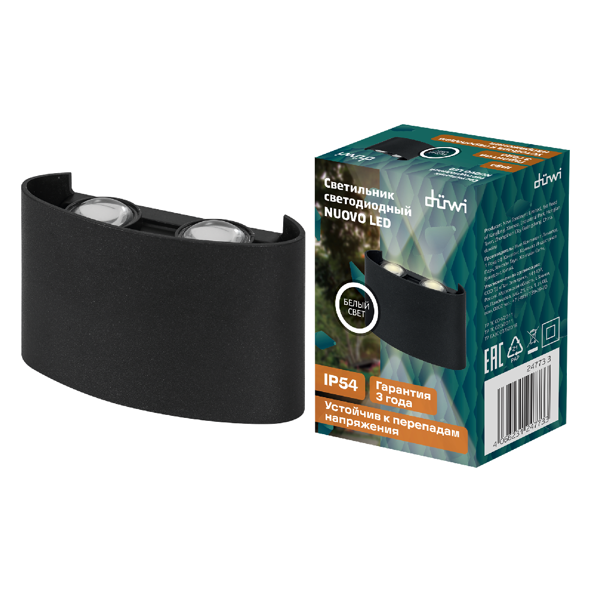 Уличный настенный светильник Duwi Nuovo LED 24773 3