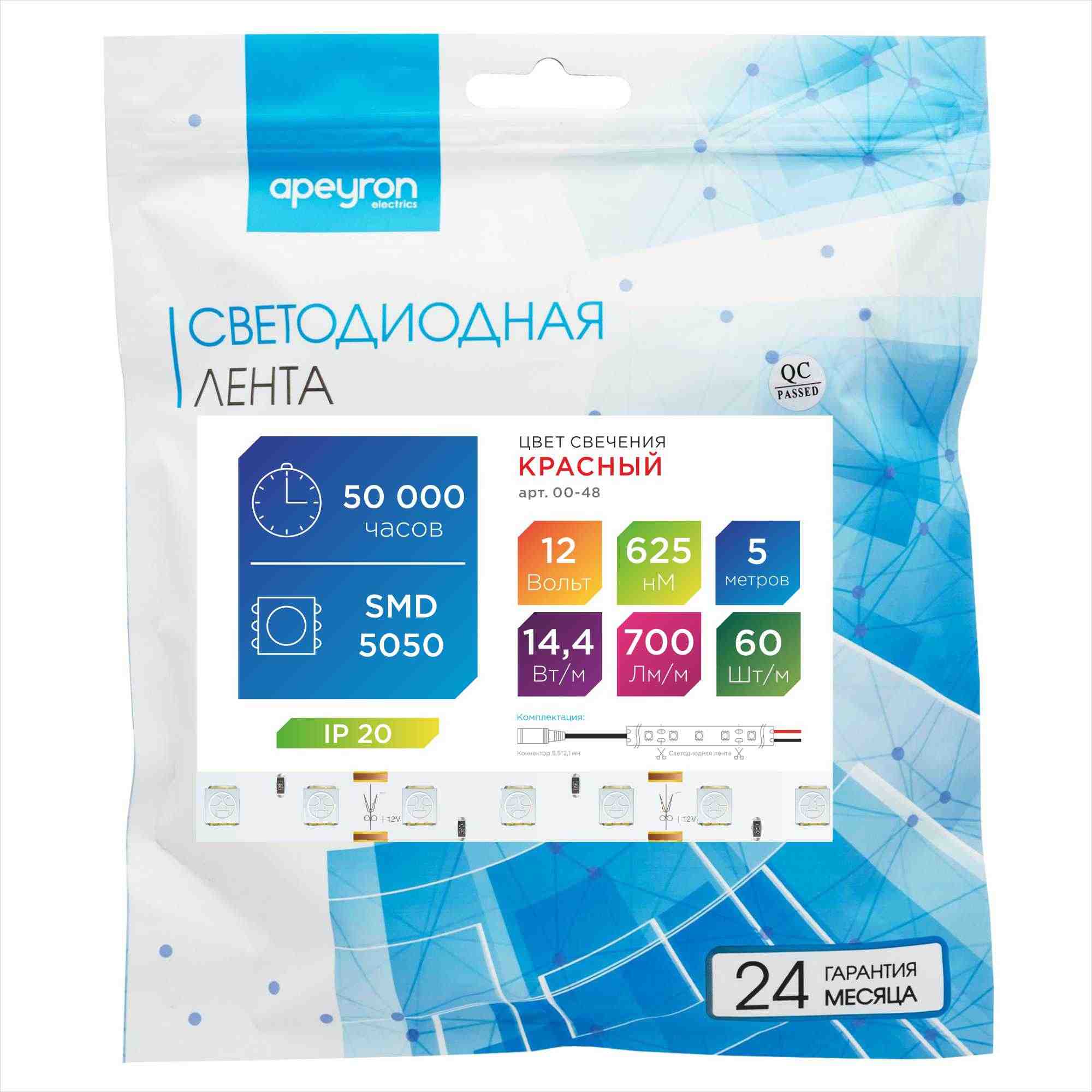 Светодиодная лента Apeyron 12В СТ 14,4Вт/м smd5050 60д/м IP20 5м красная 00-48