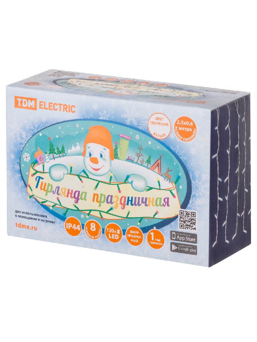 Уличная светодиодная гирлянда TDM Electric Бахрома 220V холодный белый 8 режимов SQ0361-0032