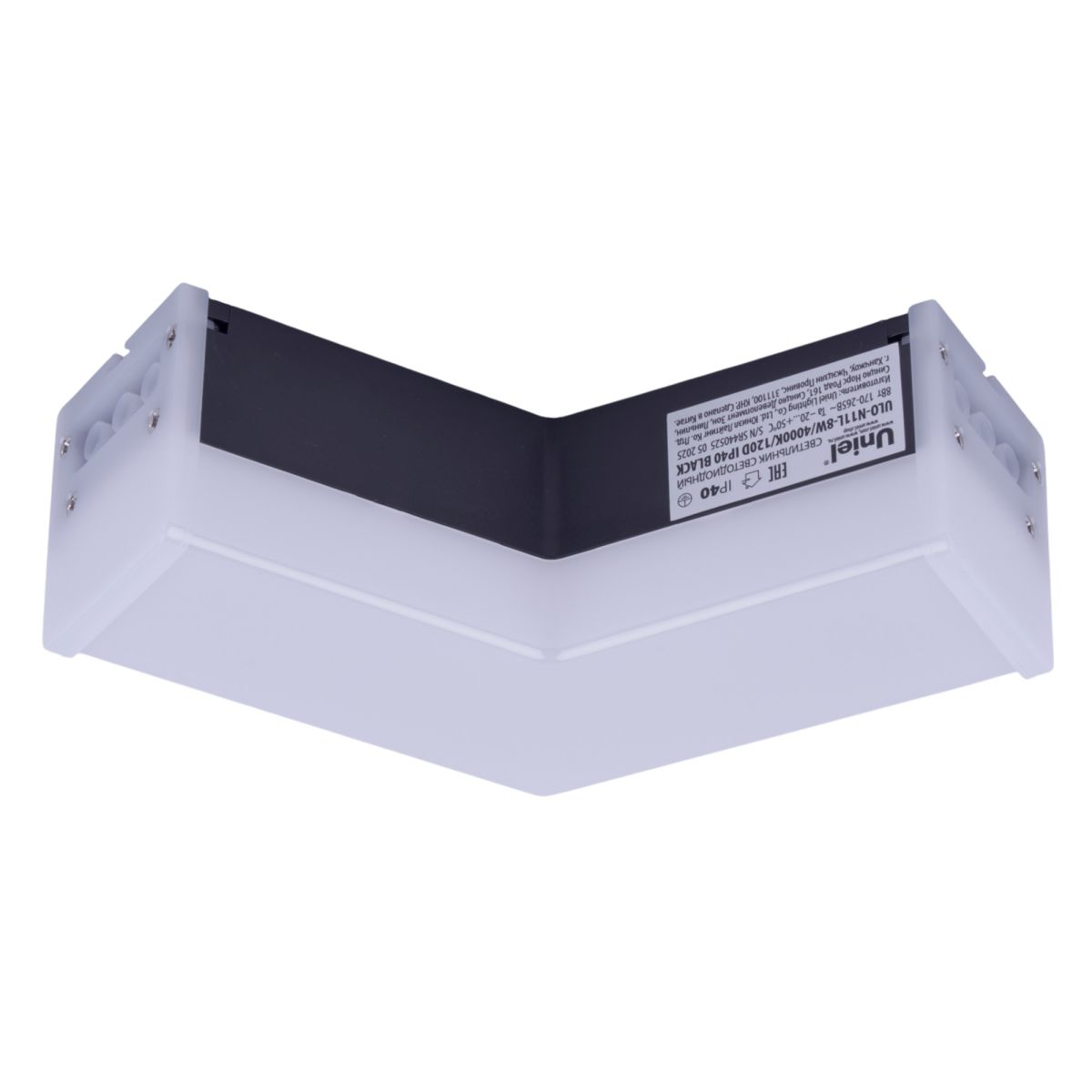 Модульный светильник L-образный Uniel ULO-N11L-8W/4000K/120D IP40 BLACK UL-00013277