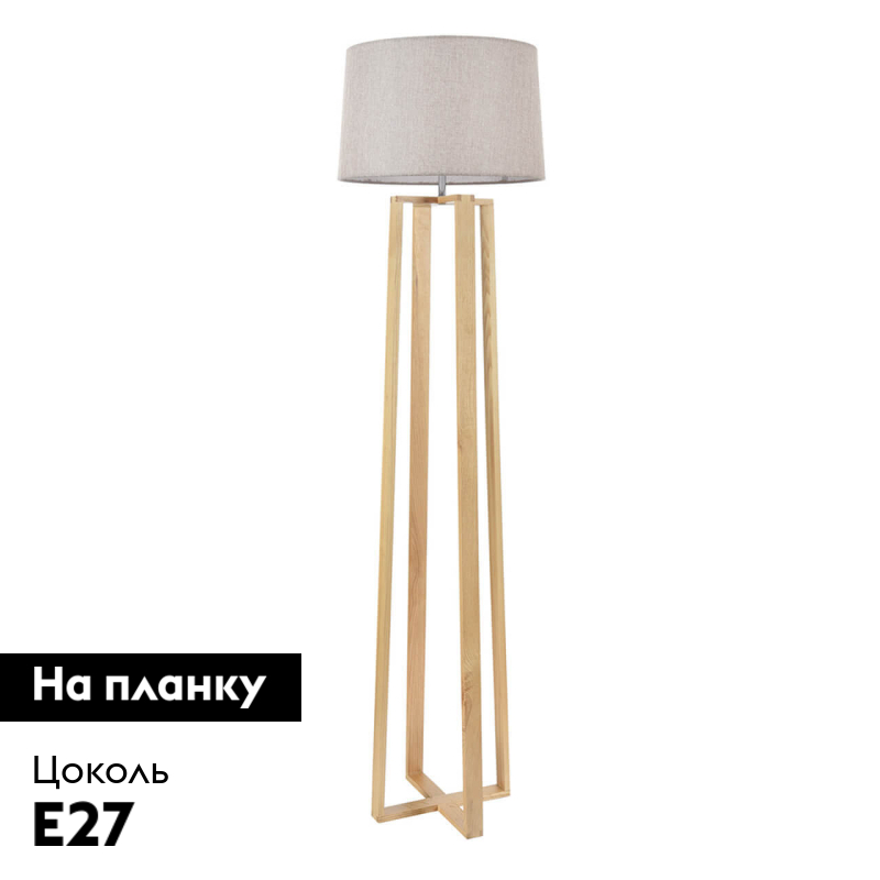 Торшер Freya Nubi FR5134-FL-01-BG