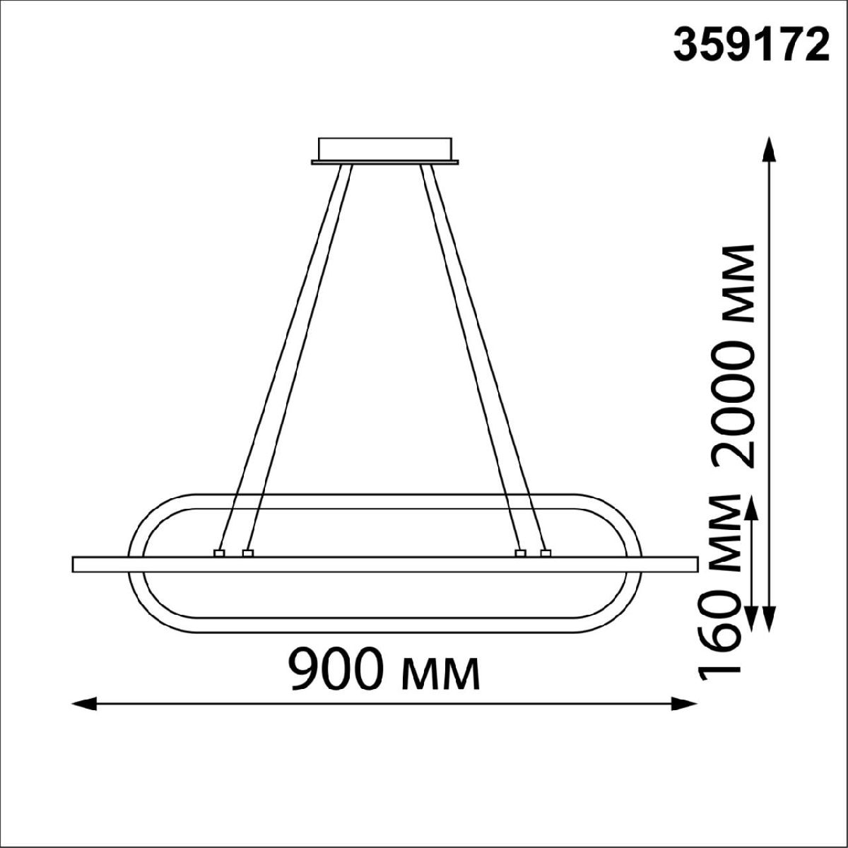 Подвесной светильник Novotech Ondo 359172
