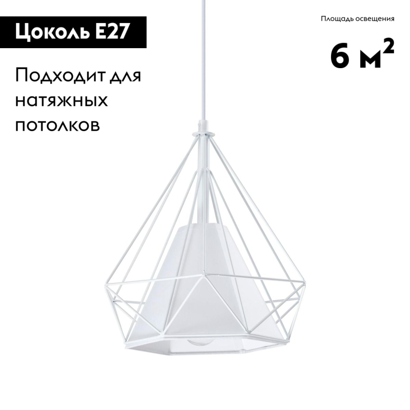 Подвесной светильник Moderli Lia V1633-1P