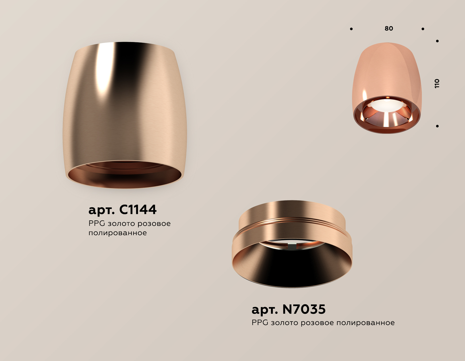 Потолочный светильник Ambrella Light Techno Spot XS1144002 (C1144, N7035)