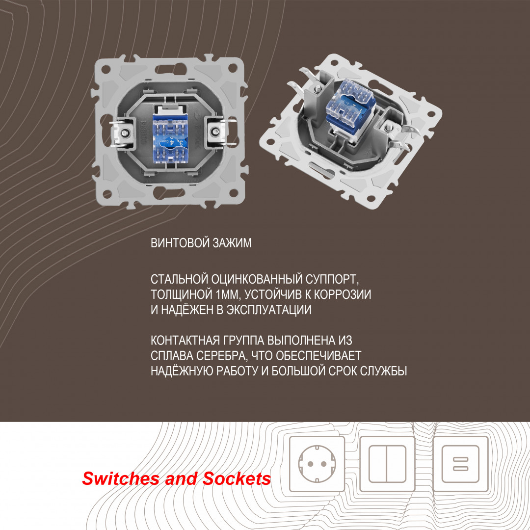 Розетка телефонная RJ11 Arte Milano 206.51-1.silver