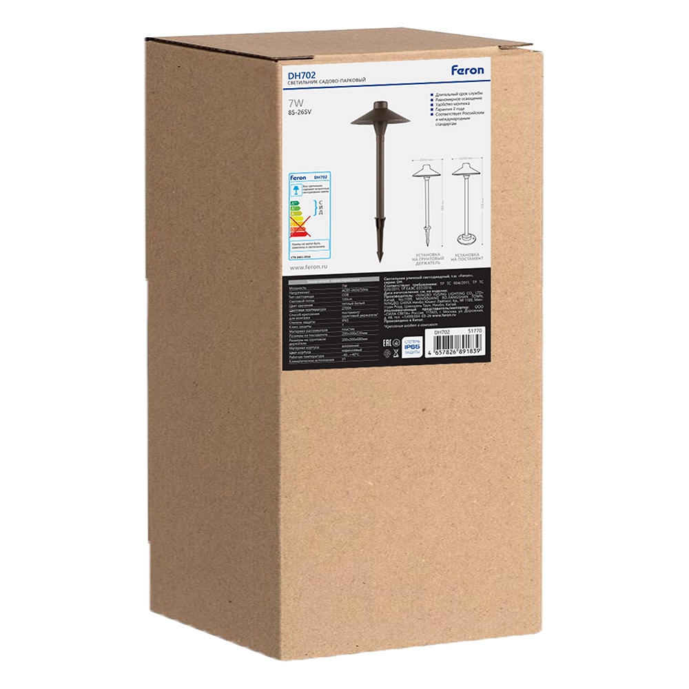 Ландшафтный светильник Feron Берген DH702 51770